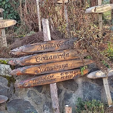 アパート Tria 1 *